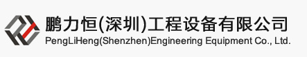 2026年国际足联世界杯(The 23rd FIFA World Cup)官网入口|WELCOME