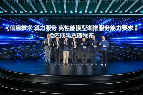 智能纪元启航 AI工厂锻造高效协同新生态