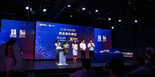 中国上网产业博览会新闻发布会召开，行业转型升级踏上新征程