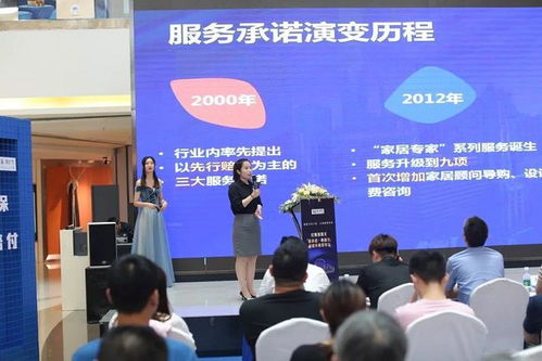 重磅升级，不负期待 苏州同城新版服务承诺战略升级发布会圆满举行