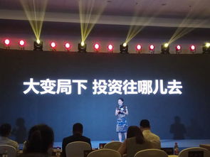 第五代基金组合服务发布 十年平均年化收益率达11.3%，开启财富管理新篇章